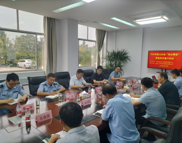 公司入选山东省“助企攀登”计划，以创新引 领新材料产业高质量发展